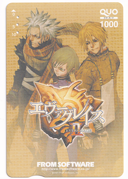 vertically displayed prepaid japanese 1000 yen gift card, with the quo card logo on the top right, three holes on the top left. it is showing an illustration of darius, faeana, and ruyan against a textured yellow BG. the evergrace 2 logo is superimposed in front of them. below them is the fromsoftware logo.